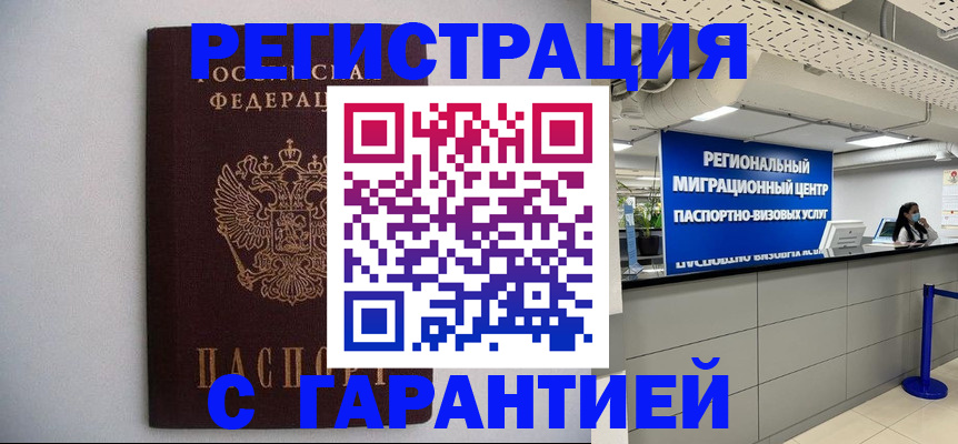 пропишу в квартире в Стерлитамаке